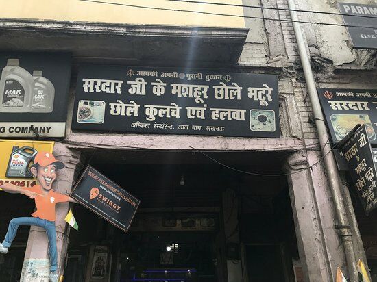 Sardar Ji Ke Mashoor Chhole Bhature